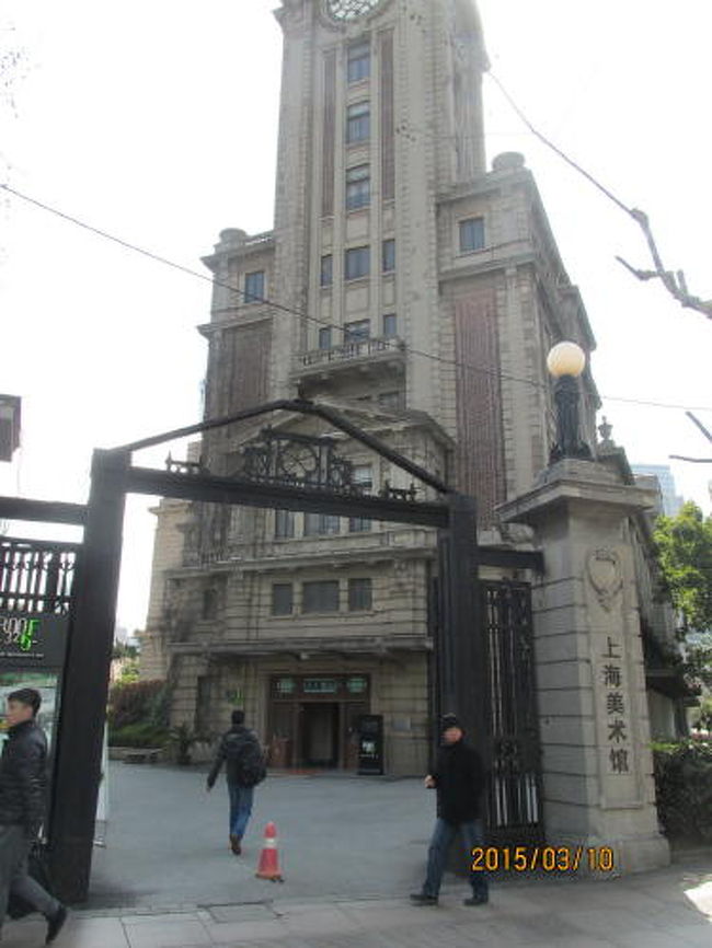 上海の南京西路 旧美術館 桜桃 上海 中国 の旅行記 ブログ By 中国の風景さん フォートラベル 上海の南京西路 旧美術館 桜桃 上海 中国 の旅行記 ブログ By 中国の風景さん フォートラベル