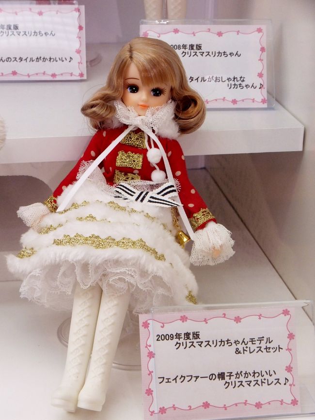 リカちゃんキャッスル In 福島 リカちゃんミュージアム いわき市 福島県 の旅行記 ブログ By Fuzzさん フォートラベル