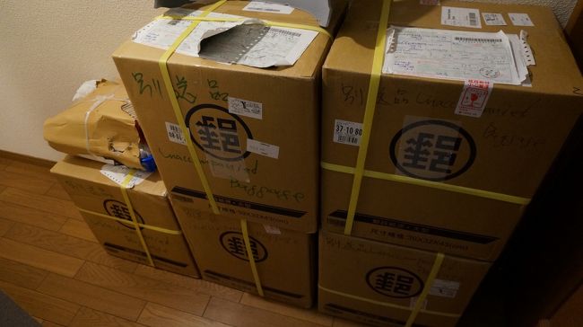台湾から日本 船便 自転車