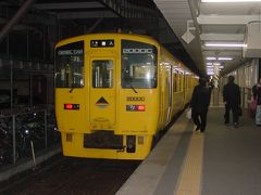 鹿児島駅