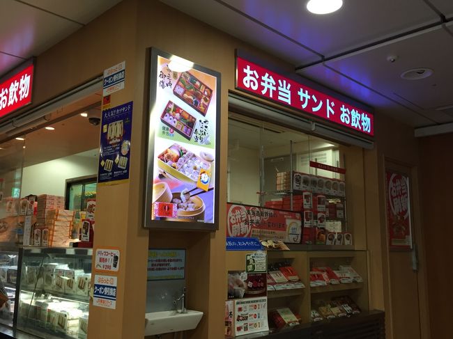 ぷらっとこだまのチケットには、ドリンク券が付いています。<br />ビールもOKですが、朝なのでソフトドリンクをいただきました。