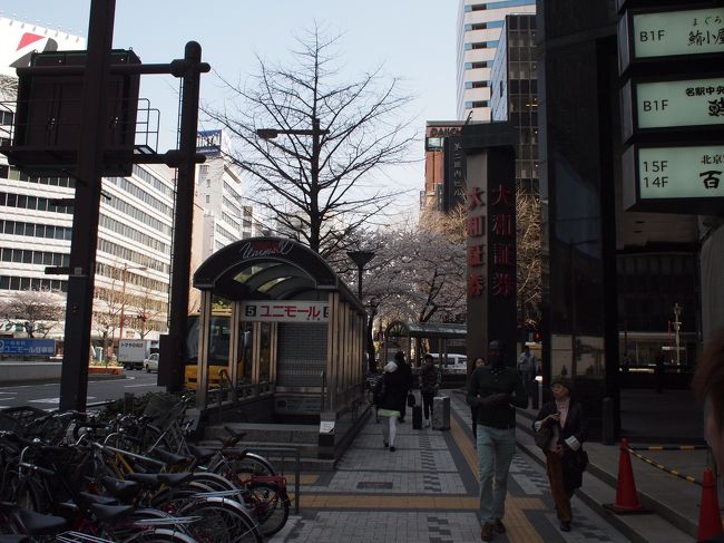 お昼はあんかけスパゲッティと衆議一致。<br /><br />有名なお店は「ヨコイ」と「チャオ」の２店舗。<br />駅近にある「チャオ」を目指します。<br />（こちらの方が万人ウケするそうです）<br /><br />櫃まぶしは「熱田蓬莱軒」と「以ば昇」<br />手羽先は「世界の山ちゃん」と「風来坊」<br />元祖を共に名乗らずに共存しているのが面白いところです。