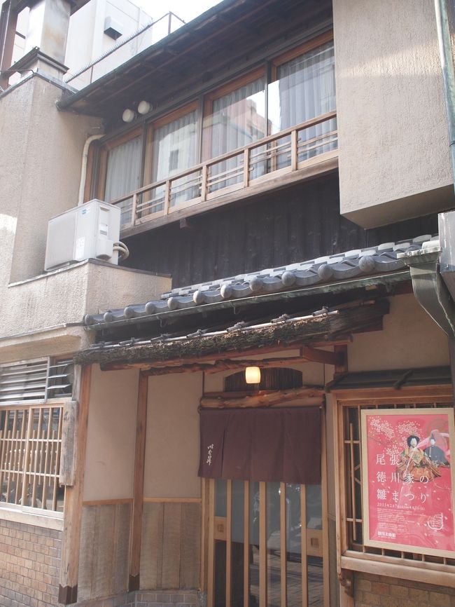 いよいよ、錦にある「以ば昇」へ。<br /><br />１０年以上前に初めて櫃まぶしを食べて感動しました。<br />その数年後に「あつた蓬莱軒」に行き、<br />「以ば昇」の方が美味しいと感じました。<br />初めての感動がプラスされていたんで、その点を検証したかったのですね。