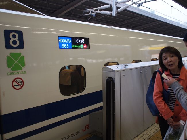 そうです、帰りも８号車。