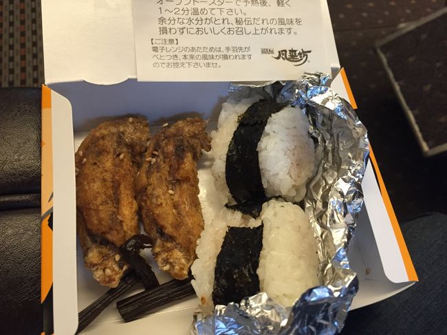 同じエスカにあった「千寿」というお店で、<br />天むすもテイクアウト（５個入り６７０円）。<br /><br />同封されていた説明書きにおかみさんが作ってみたら割と美味しかったので、<br />商品化しました…と微笑ましい能書きが…。<br />いいね！<br />