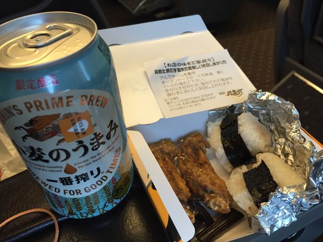 風来坊の手羽先は山ちゃんと比べて味はあっさりと薄めで、<br />そんなにスパイシーな感じはありません。<br />「私は風来坊を支持します！」<br /><br />天むすも割と美味しかった事を報告いたします。<br /><br />いい気分で新横浜に到着。<br />よく食べました！