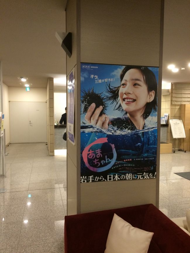 あまちゃんのポスターがっ！