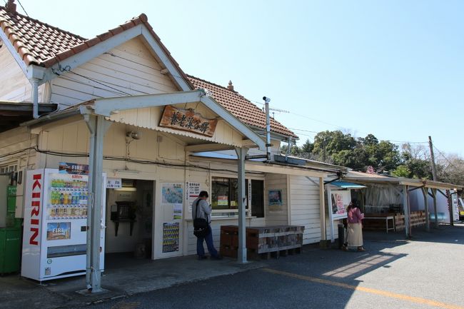 養老渓谷駅。近くに観光案内所もあります。