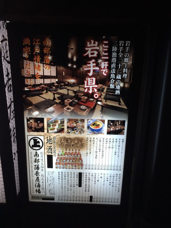 メニュー看板です。<br />ホテルにも貼ってありました