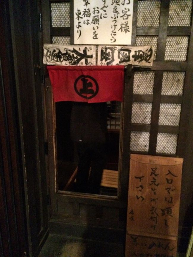 小さな小さな入り口です<br />しゃがみながら入店です