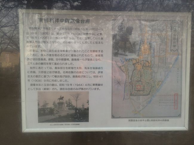 説明書<br />本丸より二の丸がおすすめでした