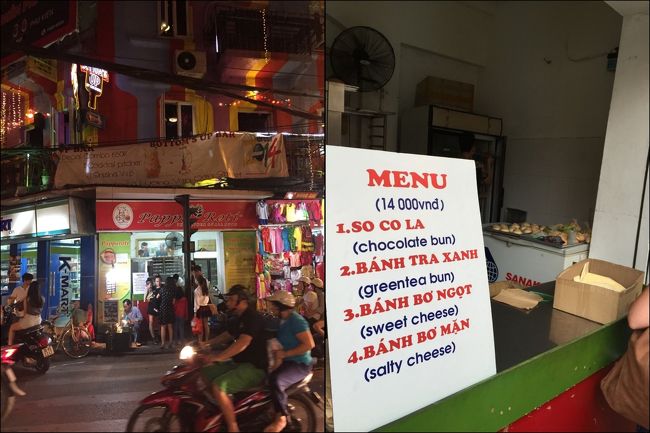 さて一旦ホテルに戻って、ひとやすみ。てか、ひと寝入りでした。すっかり外も暗くなり、晩御飯を食べに出かけてみようかな、と。でも目指した店はもう閉店。そこで人だかりが出来ていたパン屋（？）で、ひとつつまみ食い。焼きたてを提供するのがウリなのか、暖かくてふわっとしたパンでした。買ったのは「SO CO LA」。中からトロッとしたチョコレートがあふれて美味しかったです。<br />