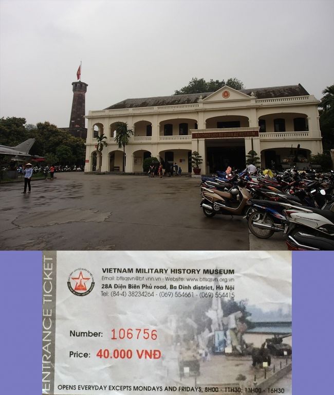 さらに進むと、観光客で賑わっている一角が。ベトナム軍事歴史博物館です。ホーチミン廟に入れなかったこともあり、折角だから立ち寄っていきます。チケットを買うとその横にロッカーがあって、荷物を入れろとのこと。ハイハイ。<br />