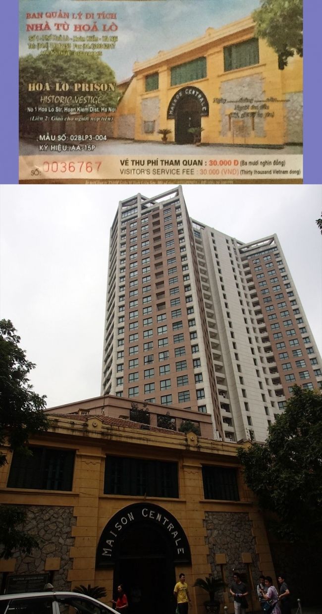 さて出口近くのバス停から、ホアロー収容所付近を通過するバスに乗り込み、<br />Googleマップと睨めっこしながら、近そうな辺りで降ります。ここはフランス植民地時代に、フランス支配に抵抗するベトナム人が収容されたそうです。その負の遺産の後ろに繁栄の象徴のような高層タワーが建っているのは何とも言えないですね。<br />