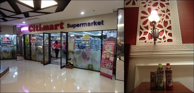 ちょっと重々しい気持ちになったので、少し休憩したいな〜と思い、収容所の後ろにそびえるタワーの中に入ってみました。ショッピングモールのようになっているのかと思ったら、全くでした。でもハノイで初めて見るスーパーを発見。それもイオンだなんて。品物にちゃんと値段が付いているの店を初めて見ました。ベトナムでも「午後の紅茶」があるんですね〜。とりあえずお買い上げ。午後ティーは8400VNDです。でも日本より小ぶりで350mlのペットボトルでした。<br />