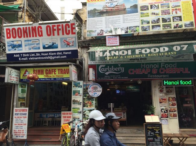 さて、ホテルまで戻ってきて、今度は明日のハロン湾ツアーの予約に行きます。最初は日本で申し込もうかとも思いましたが、値段が高いし、万一雨になってハロン湾に行けず、博物館ツアーになっても返金はしない、というなんとも強気な商売にあんぐりして、それなら現地で天気を見つつ前日に申し込もうと決めました。ホテル周辺にはたくさんのツアーデスクがあって、値段もまちまち。日本の口コミサイトでも有名なシンカフェの看板を掲げてある店があったので、聞いてみました。看板には１９ドルとありましたが、スタッフが言うには、あんたは１人だから２２ドルね、ってことでした。ま、それにしても日本のＨ・・やＪ・・なら約１万円ほどのツアーが２２ドルですから、これで手を打ちました。２２ドルの料金の中には何が含まれているかはしっかり確認しておいた方がいいです。支払いはもちろんベトナムドン換算で出来ます。<br />