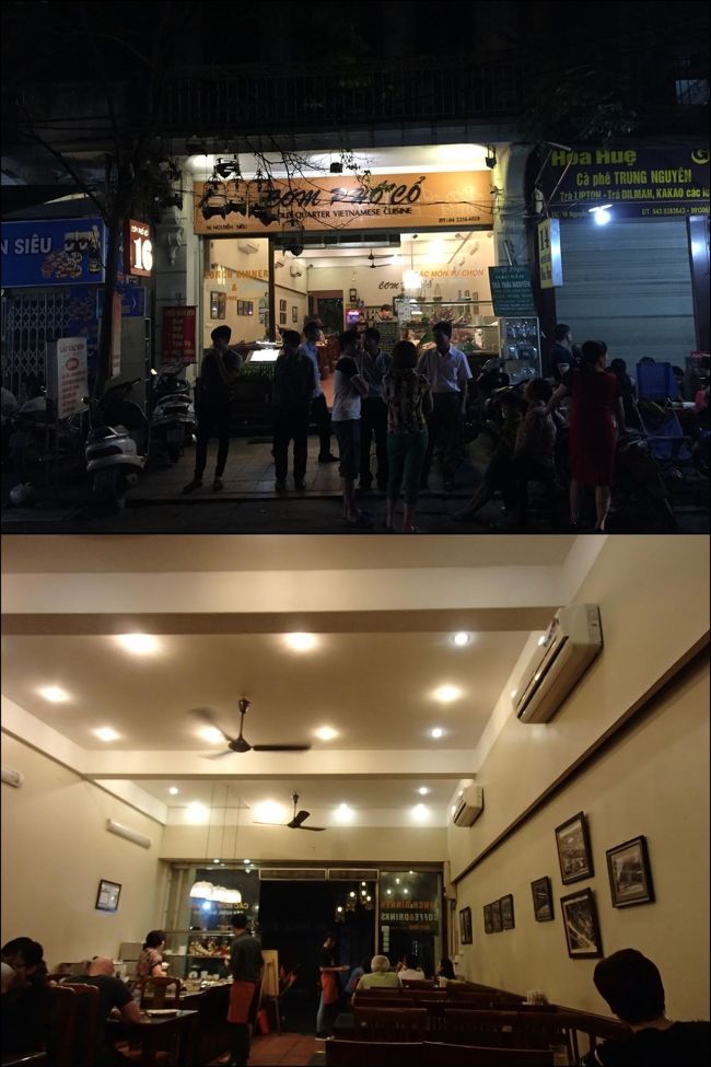 そこからひとつ下がったグエンシエウ通りにコムフォーコーというベトナム料理の店があります。店頭に並べられた惣菜の中から好きなものを注文して食べるのがツウのようですが、初心者のワタクシは、１人からでもＯＫというセットメニューにしました。<br />