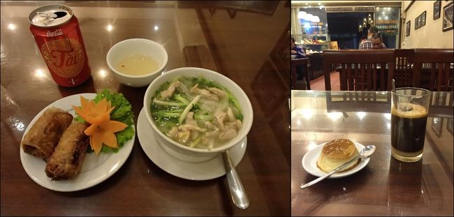 フォーに揚げ春巻、メインの豚肉のケチャップ炒め（？）、プリンにコーラーまでついて119000VNDなら全然ＯＫです。メインはベトナム料理なのかは知りませんが、フォーと揚げ春巻はとっても美味しかったです。ブンチャーがまだまだお腹に溜まっていたにもかかわらず、しっかり味わえたほどですから。それとは別にベトナムコーヒーを注文。今度は失敗しないように、しっかり店員さんに、ミルク入ってますよね？？と確認して注文。30000VND。これがとっても美味しかったです。お店の雰囲気も、店員さんの対応もすごくよくて、落ち着いてゆっくり食事が出来ました。<br />