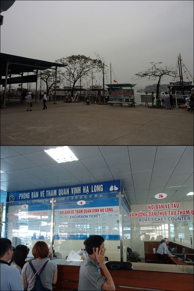 さらに２時間近く走るとハロン湾に到着です。バンで一緒だった人の一部はここでお別れ。というのも１泊２日のツアーの人もいるようです。で、このバンともお別れ。ワンデーツアーの人たちは別のツアコンに引き渡されます。で、ここで他のツアー客と合流させられ１隻のクルーズ船に乗り込むわけです。で、他のツアーを待つこと45分。面倒クサっ。イヤイヤ、22ドルですから、文句は言いません、言ってはいけません。乗船チケットはツアコンがまとめて買って来て配ります。その時に乗船名簿を作るので名前と年齢を書けと言われました。<br />