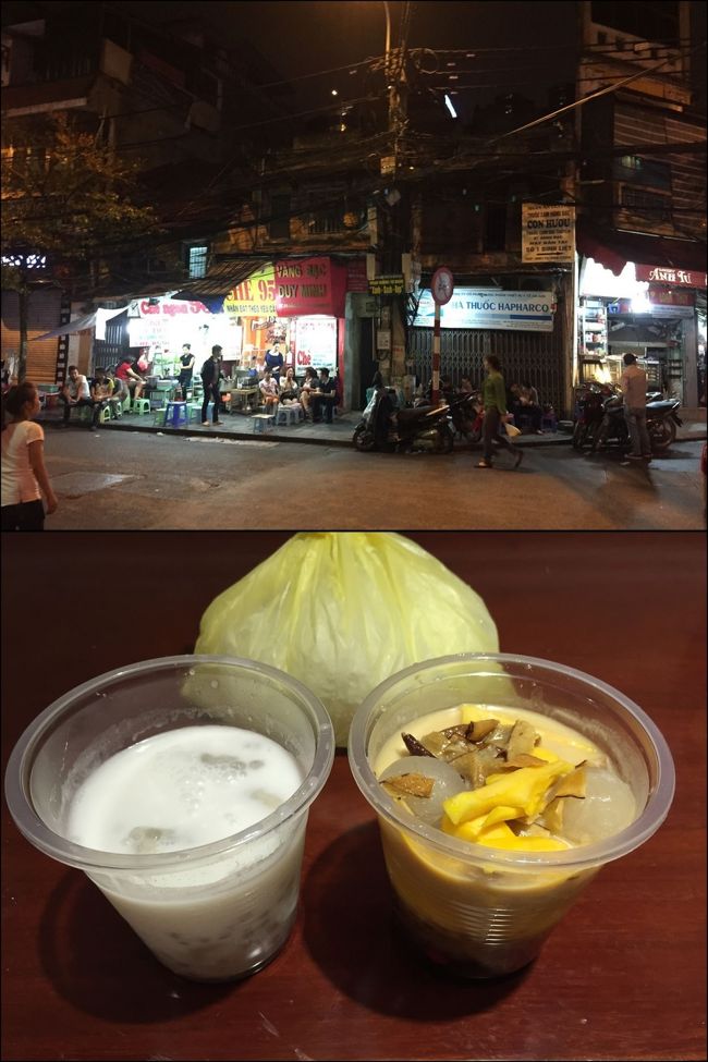 どっぷり疲れて夕飯に出かけるっていう気分でもない。ってことでホテルの近くにあるデザート屋でココナッツミルクとタロイモのデザートと、プリン系のものとをテイクアウトしてきました。この黄色いビニール袋は何？？って聞いたら、かき氷だとか。ココナッツミルクの中にぶっ込んで混ぜ混ぜしながら食べるんだとか〜。ほーー。それは別添えなわけやね。でも、ごめんなさい。このまま食べた方が濃厚でおいしかったです。これでハノイの日程は完全終了となりました。<br />