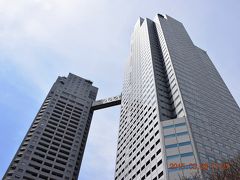 聖路加タワーです。
47階建ての途中で連結された親子ビルです。
https://www.sltowers.co.jp/towers