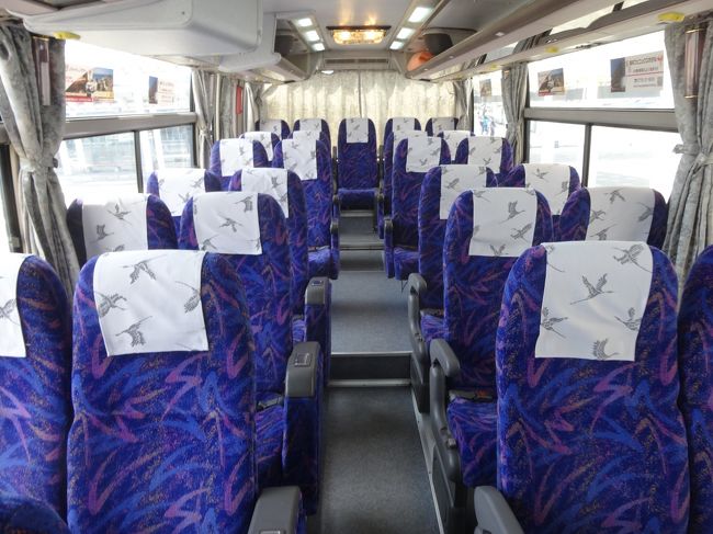 「特急バス」です。