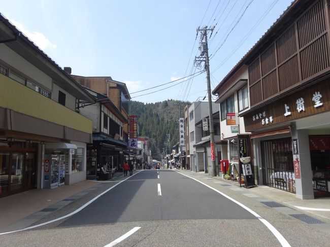 「門前町」。