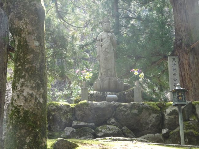 「天地観音菩薩像」。