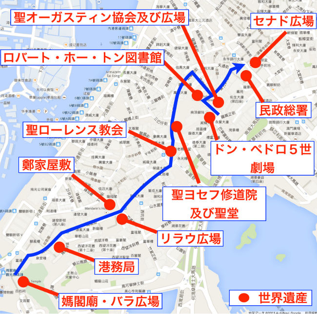 おじさんぽ おばさんぽ 台湾行チケットが取れなかったので香港の旅 Day2 マカオの世界遺産には本当にウェディングドレス姿の人がいるの マカオ マカオ の旅行記 ブログ By Hornets Homeunix Orgさん フォートラベル おじさんぽ おばさんぽ 台湾行チケットが取れなかったので香港の旅 Day2 マカオの世界遺産には本当にウェディングドレス姿の人がいるの マカオ マカオ の旅行記 ブログ By Hornets Homeunix Orgさん フォートラベル