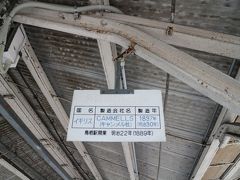 帰省のときはだいたい自転車を抱え、福岡空港から1日かけて帰っている。いくつかルートがある中で、坂本峠を越えるルートを使うと、途中に吉野ヶ里遺跡がある。
今回は雨ということが分かっていたので、久しぶりにＪＲで帰省。時間もあるので鈍行で帰ることにし、まずは鳥栖駅でかしわそばを食べて腹ごしらえ。