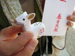 第60次式年造替記念の期間限定　白鹿みくじ買いました♪
