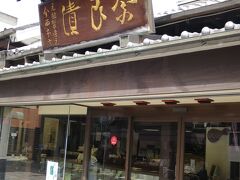 11:15　今西本店で奈良漬を買う