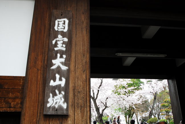 現存する天守閣の中で、最も古いと言われている犬山城に到着です。