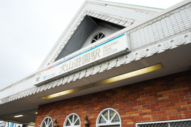 岩倉から犬山遊園駅に移動します。<br />ここから徒歩15分程度とのことなので、歩いてみましょう。