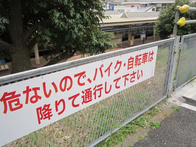 相鉄 ストロボエッジのロケ地 いずみ野駅 桜の名所 弥生台駅 戸塚 いずみ野 港南台 神奈川県 の旅行記 ブログ By ちふさん フォートラベル