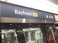 ベイフロント駅 (MRT)