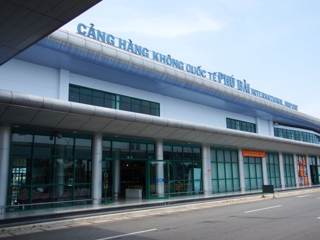 旅行も後半になり、旅の疲れも少し出て来たシックスティーズ、<br />今日の午前中はホテルでゆっくりして、お昼近くにフエ空港へ向けて出発。<br /><br />「International  Airport」と書いてありますが、まっ赤な嘘、<br />フエ空港はローカルな国内線だけの空港で〜す。