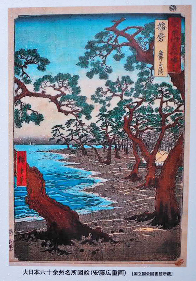 Yahoo!オークション - 昔の須磨舞子明石 戦前絵葉書 古写真 袋付