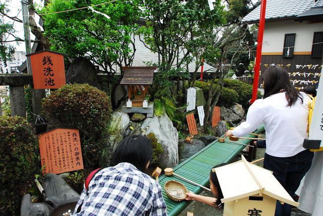 何故お金を洗うのでしょうか…