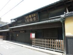 11:15　ならまち散策