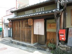 12:00　ランチ＠粟ならまち店