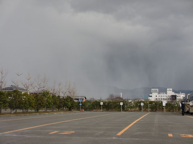 　薬師寺の駐車場に着きました。　<br /><br />あれれ・・東の方は雪雲があります。<br />