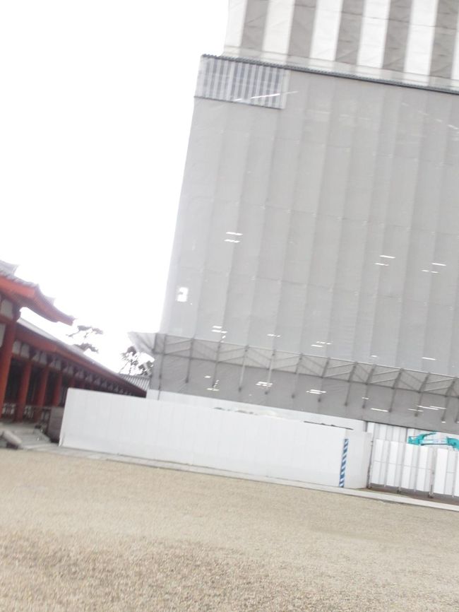 　東塔見えないかな・・・・。