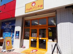 石垣島プリン本舗というお店を発見。ちょうど甘いものが食べたかったので中をのぞいてみることに