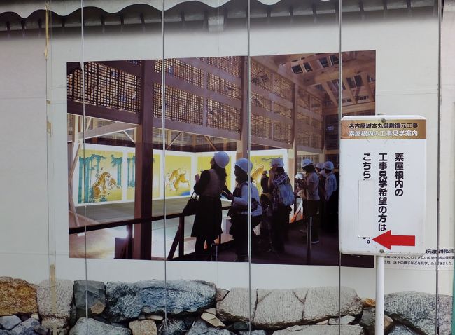 天守閣に向かって歩いているとこのような案内板が