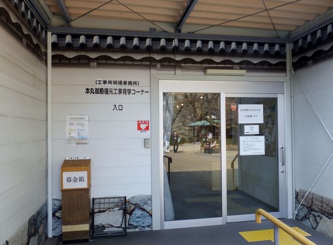 工事用現場事務所見学コーナーです<br /><br />入ることにします