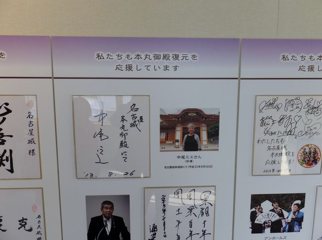 中尾　ミエさん