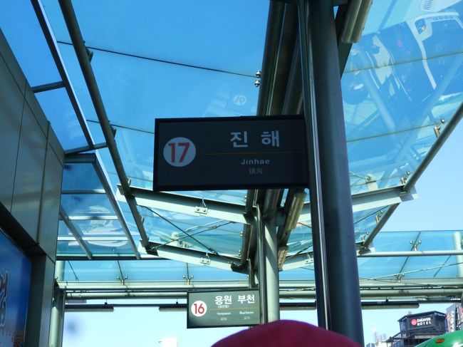 やっと17番乗り場が見えるとこまできました。<br /><br />ここからも長かった〜。