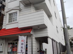 「古つ都ん100％」
素泊り二人で8000円+駐車場700円