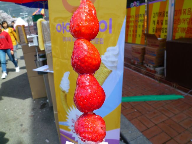 最初に余佐川に行きます。<br /><br />途中いろんな露店が並んでいて目移りしてしまいます。<br /><br />これは水あめがからめてあるイチゴの串。2,000Ｗはお祭り価格かな？<br />でも美味しかったですよ。
